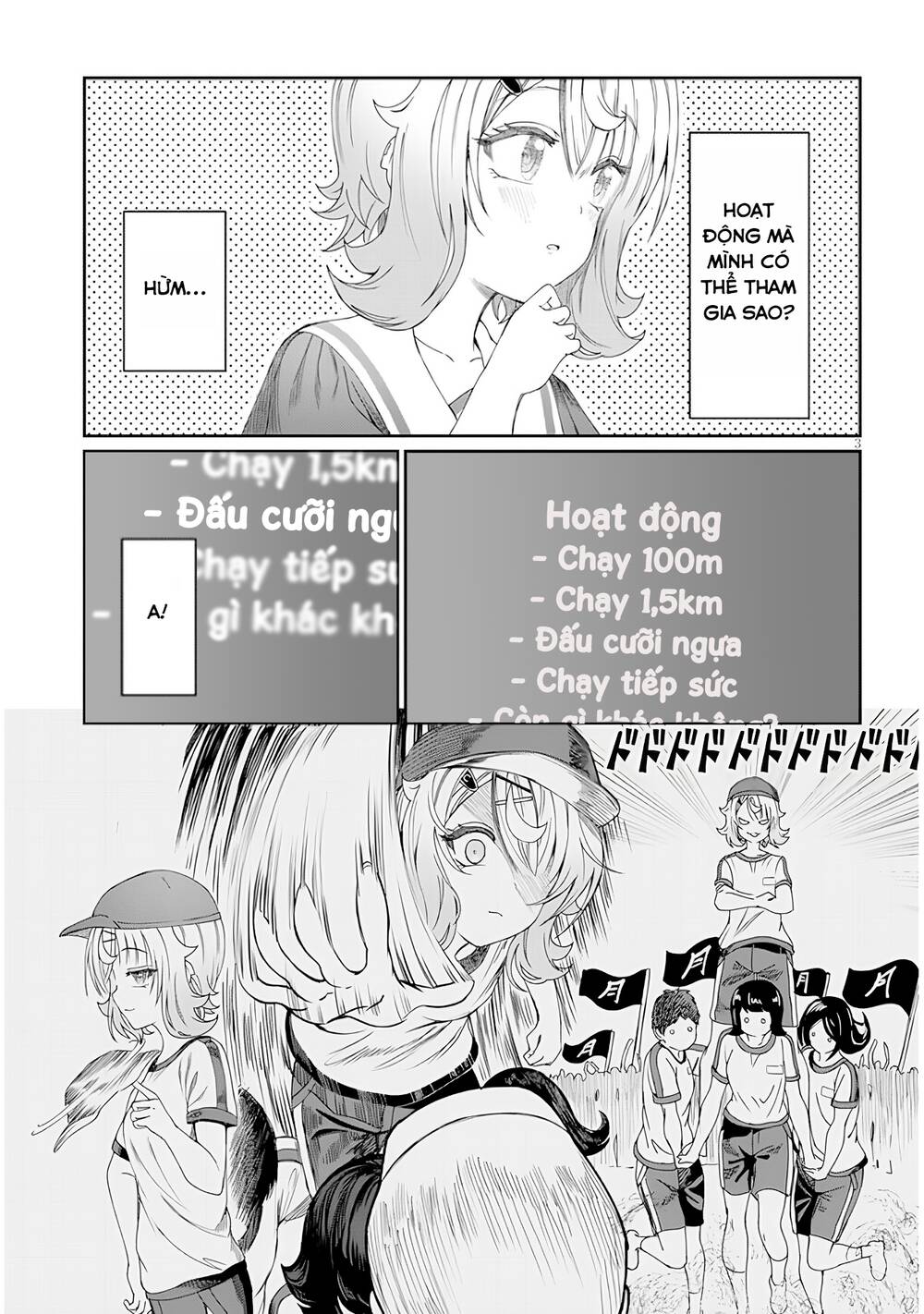 Kimi Wa Yakamashi Tojite Yo Kuchi Wo! Chapter 11 - Trang 2