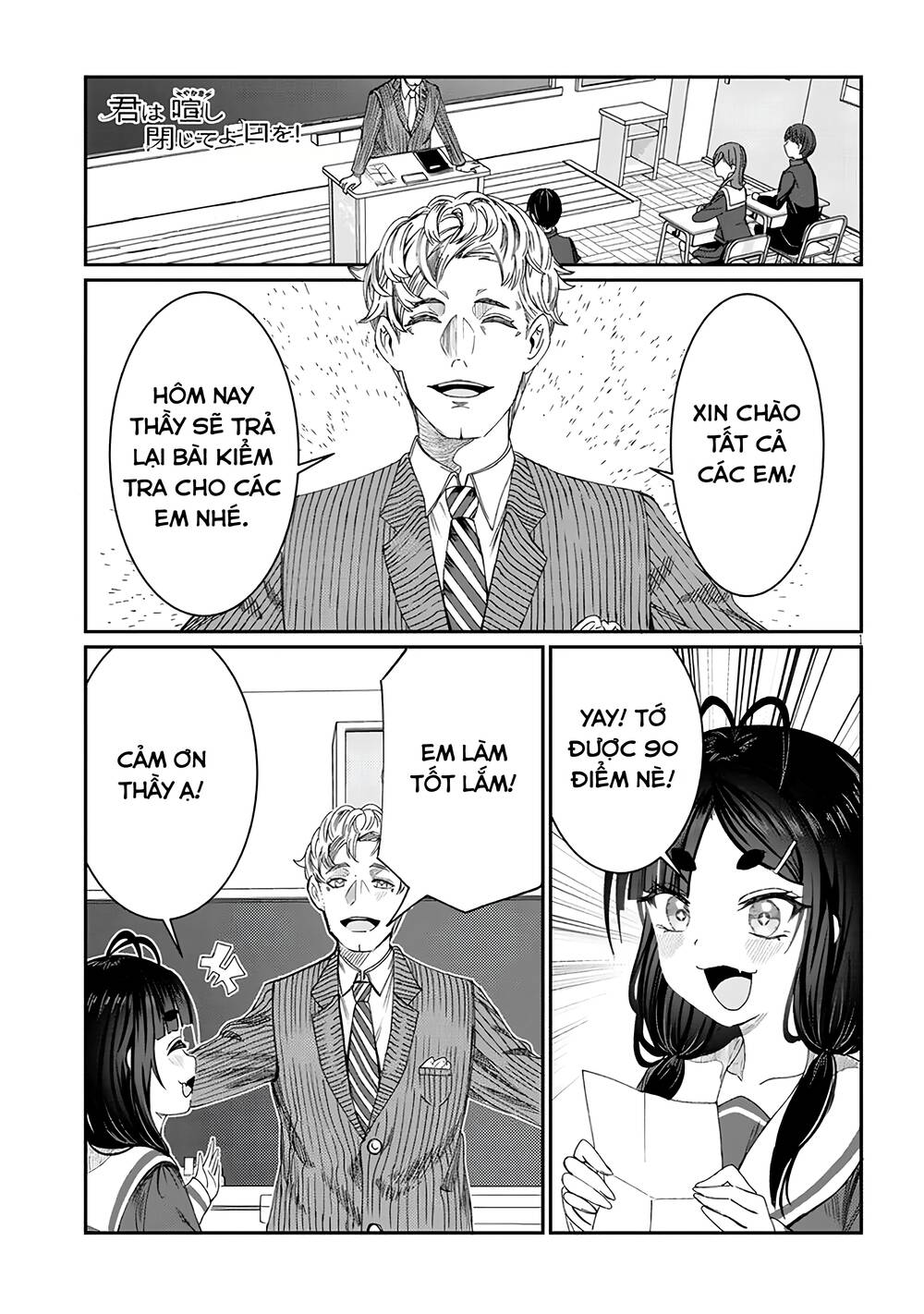 Kimi Wa Yakamashi Tojite Yo Kuchi Wo! Chapter 7 - Trang 2