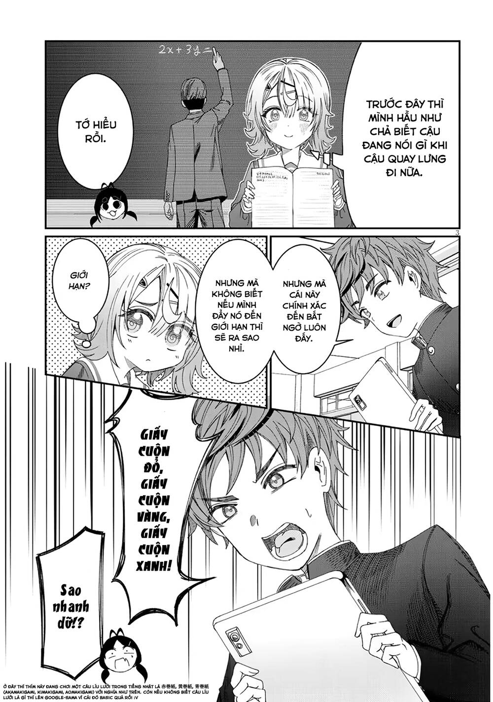 Kimi Wa Yakamashi Tojite Yo Kuchi Wo! Chapter 6 - Trang 2