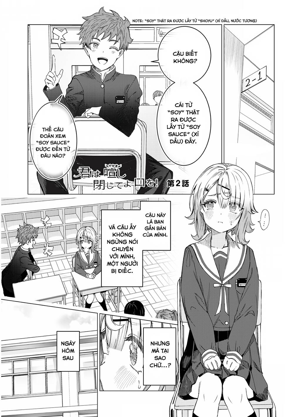 Kimi Wa Yakamashi Tojite Yo Kuchi Wo! Chapter 2 - Trang 2