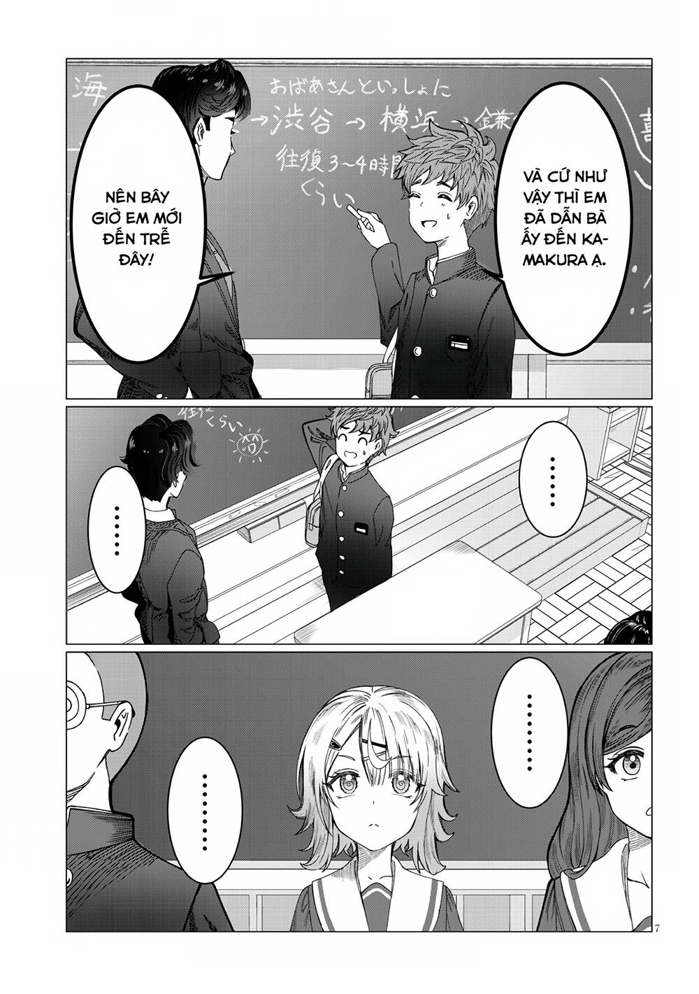 Kimi Wa Yakamashi Tojite Yo Kuchi Wo! Chapter 2 - Trang 2