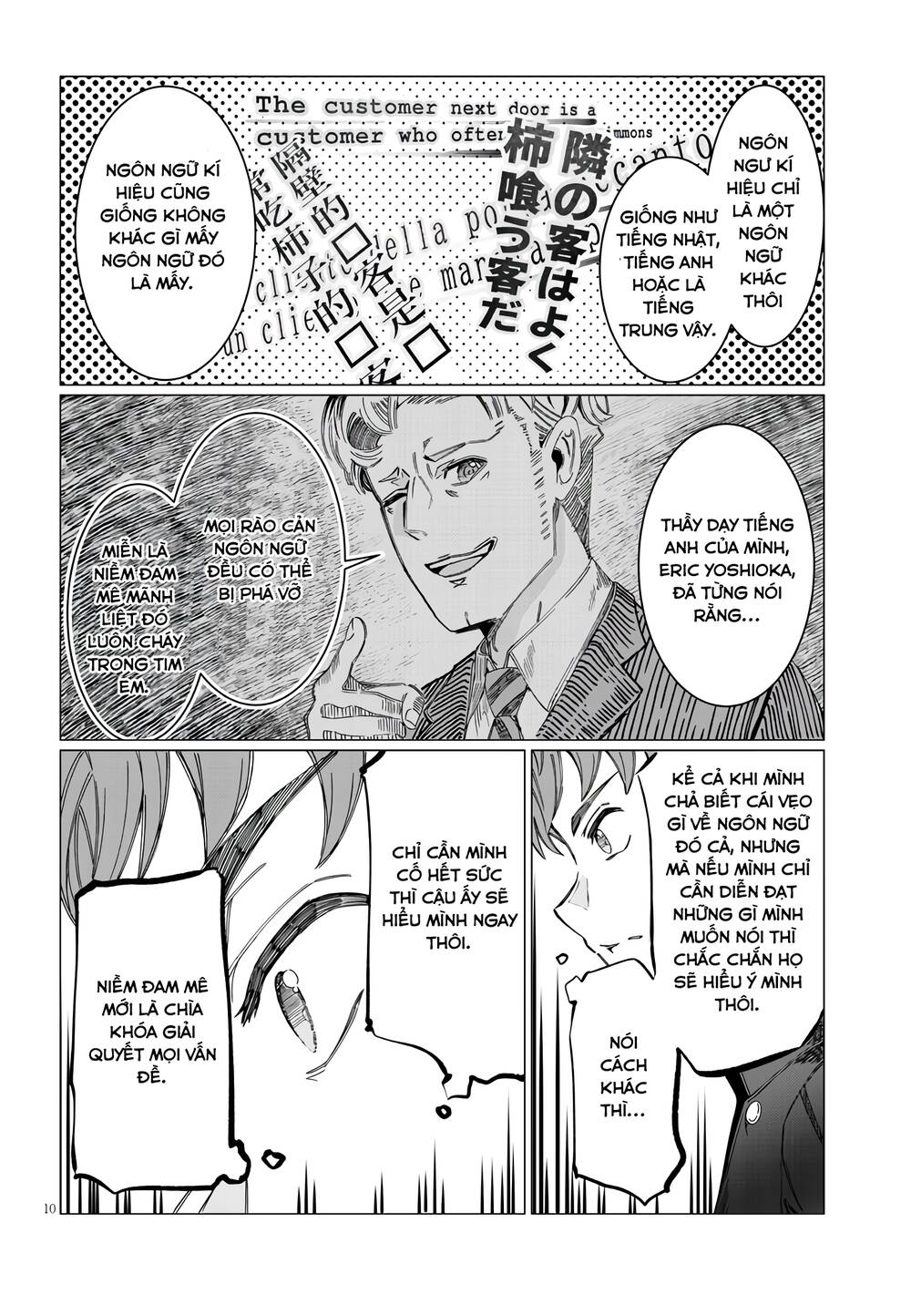 Kimi Wa Yakamashi Tojite Yo Kuchi Wo! Chapter 1 - Trang 2