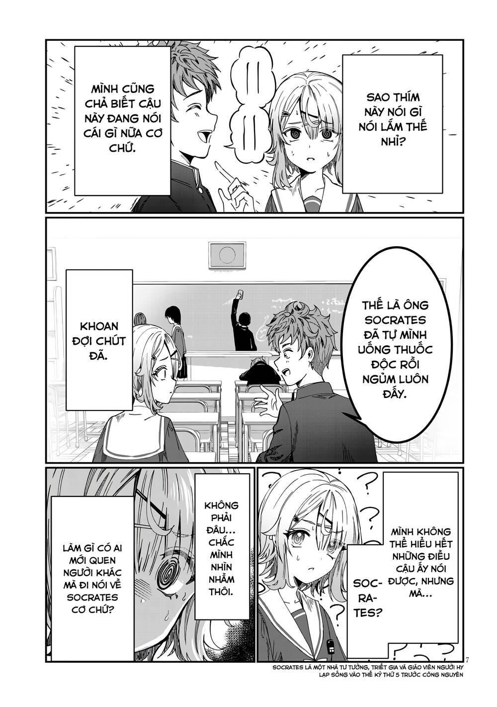 Kimi Wa Yakamashi Tojite Yo Kuchi Wo! Chapter 1 - Trang 2