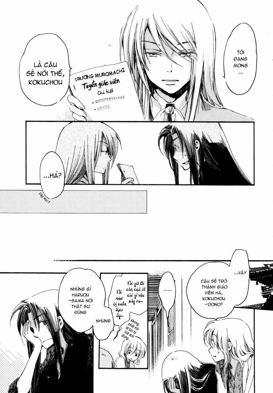 Hanamatsuri Chapter 3 - Trang 2