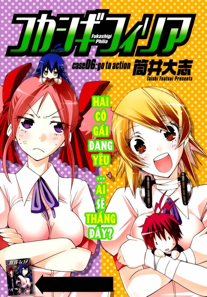 Fukashigi Philia Chapter 6 - Trang 2