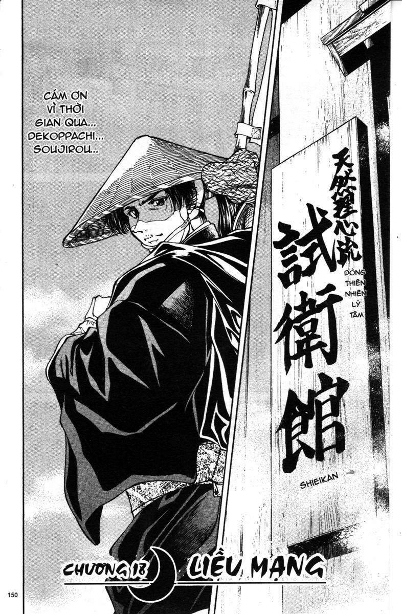 Getsu Mei Sei Ki – Giã Biệt Anh Hùng Chapter 18 - Trang 2