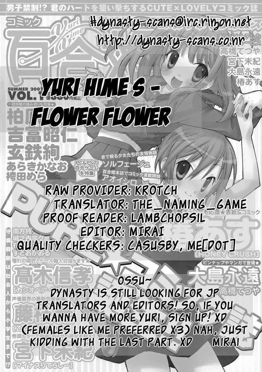 Flower Flower Chapter 1 - Trang 2