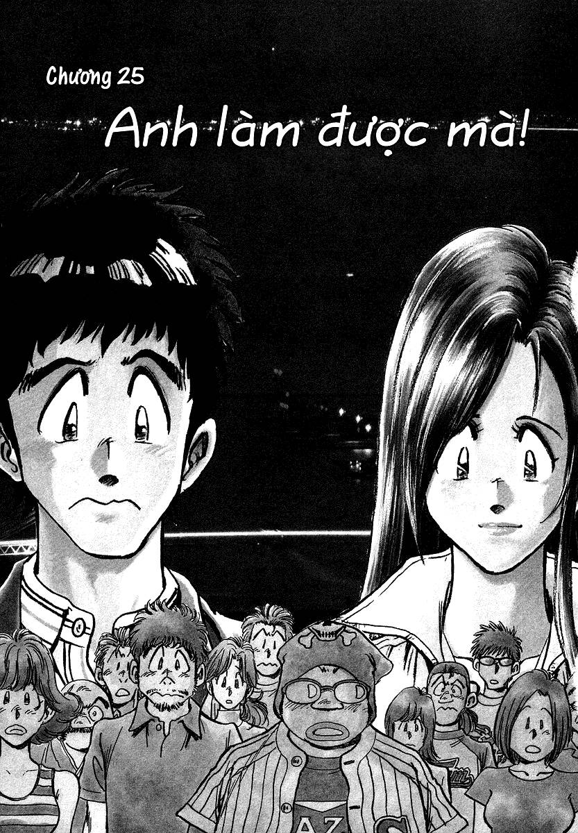 Densha Otoko Chapter 25 - Trang 2