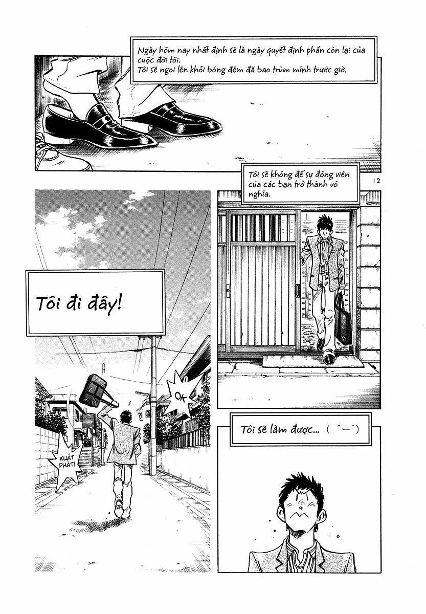 Densha Otoko Chapter 22 - Trang 2