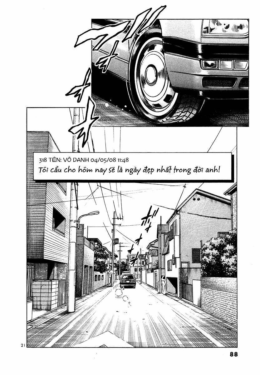 Densha Otoko Chapter 22 - Trang 2