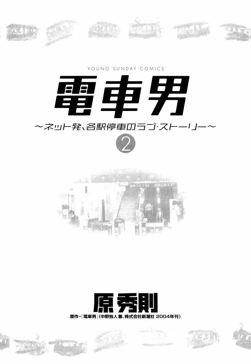 Densha Otoko Chapter 10 - Trang 2