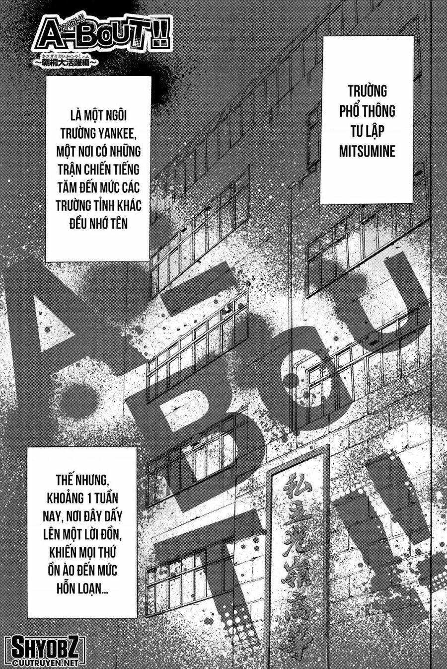 A-Bout! Chapter 205 - Trang 2