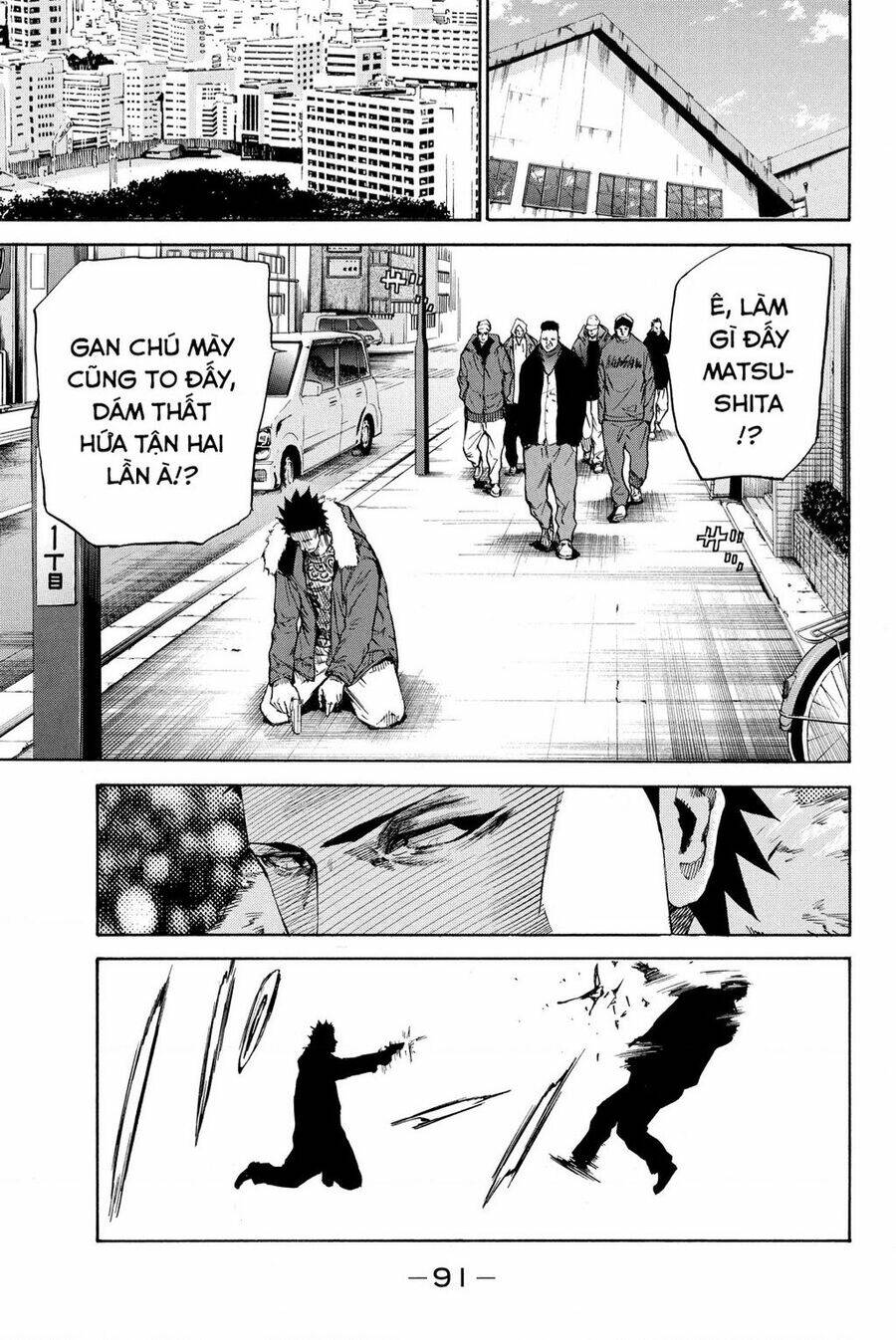 A-Bout! Chapter 205 - Trang 2