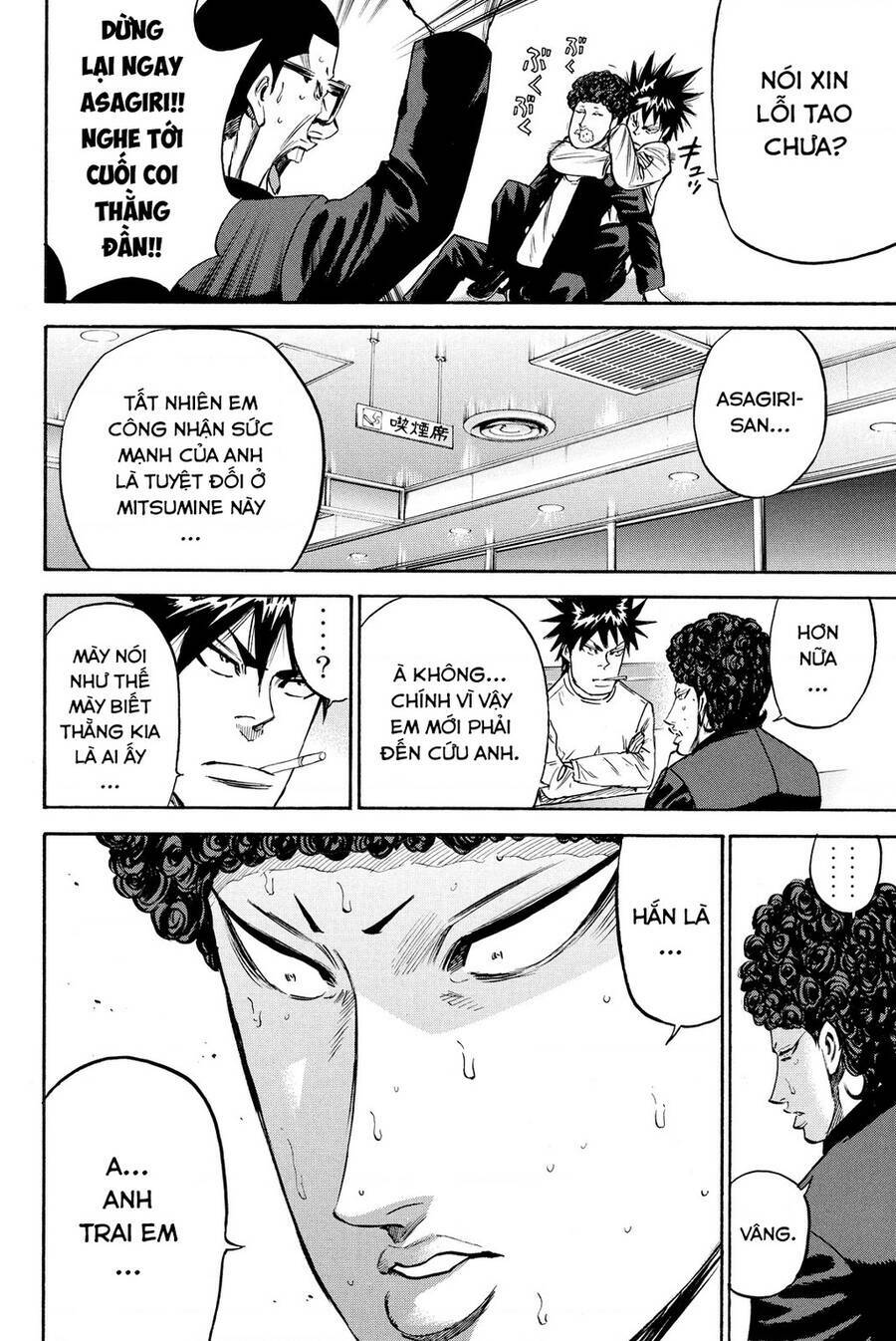 A-Bout! Chapter 193 - Trang 2