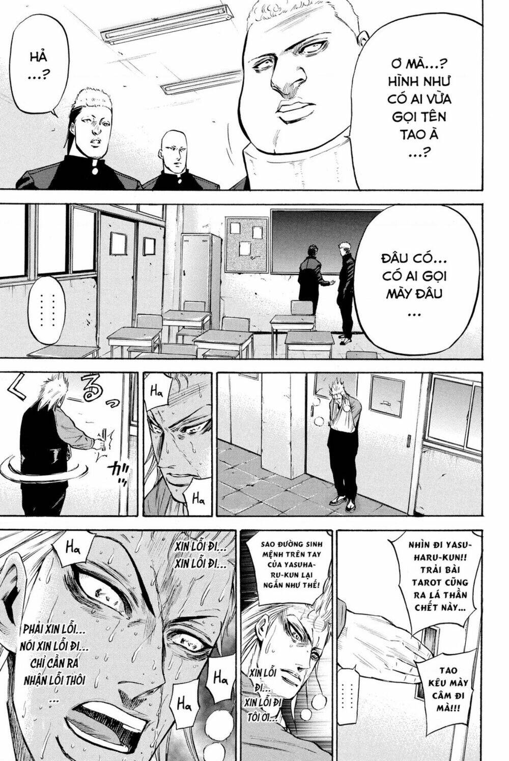 A-Bout! Chapter 185 - Trang 2