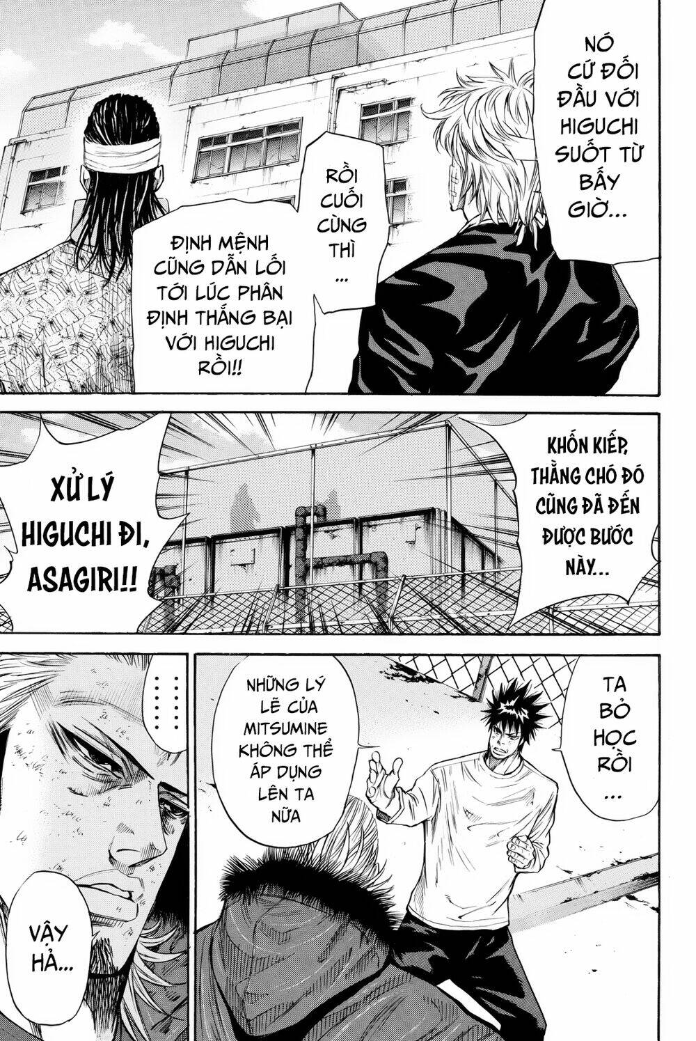 A-Bout! Chapter 159 - Trang 2