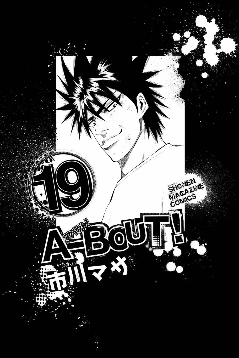 A-Bout! Chapter 157 - Trang 2