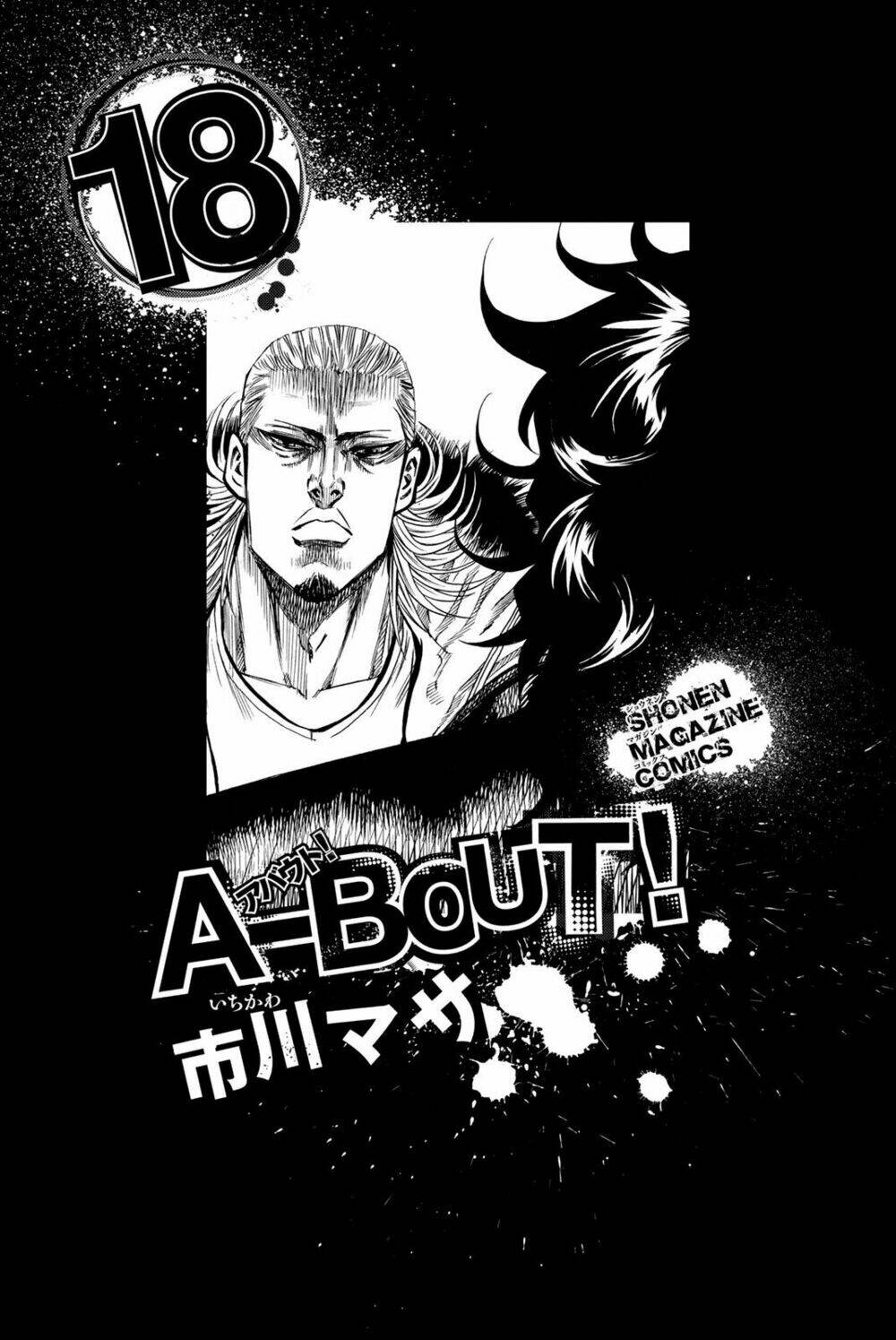 A-Bout! Chapter 148 - Trang 2