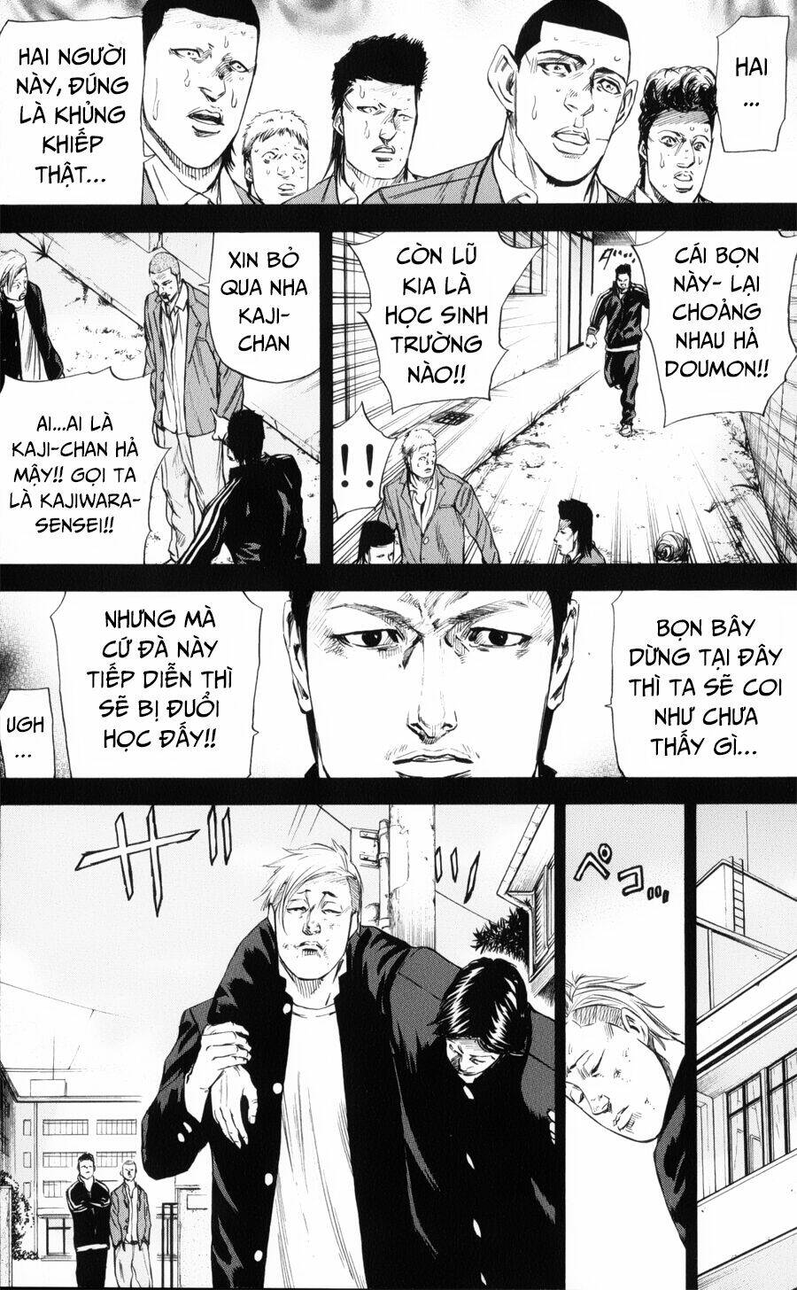 A-Bout! Chapter 143 - Trang 2