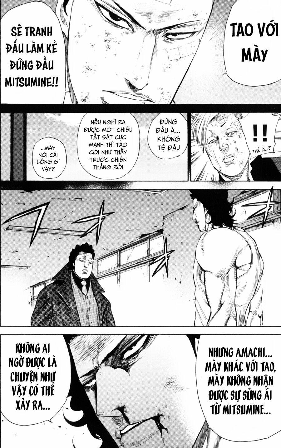 A-Bout! Chapter 143 - Trang 2