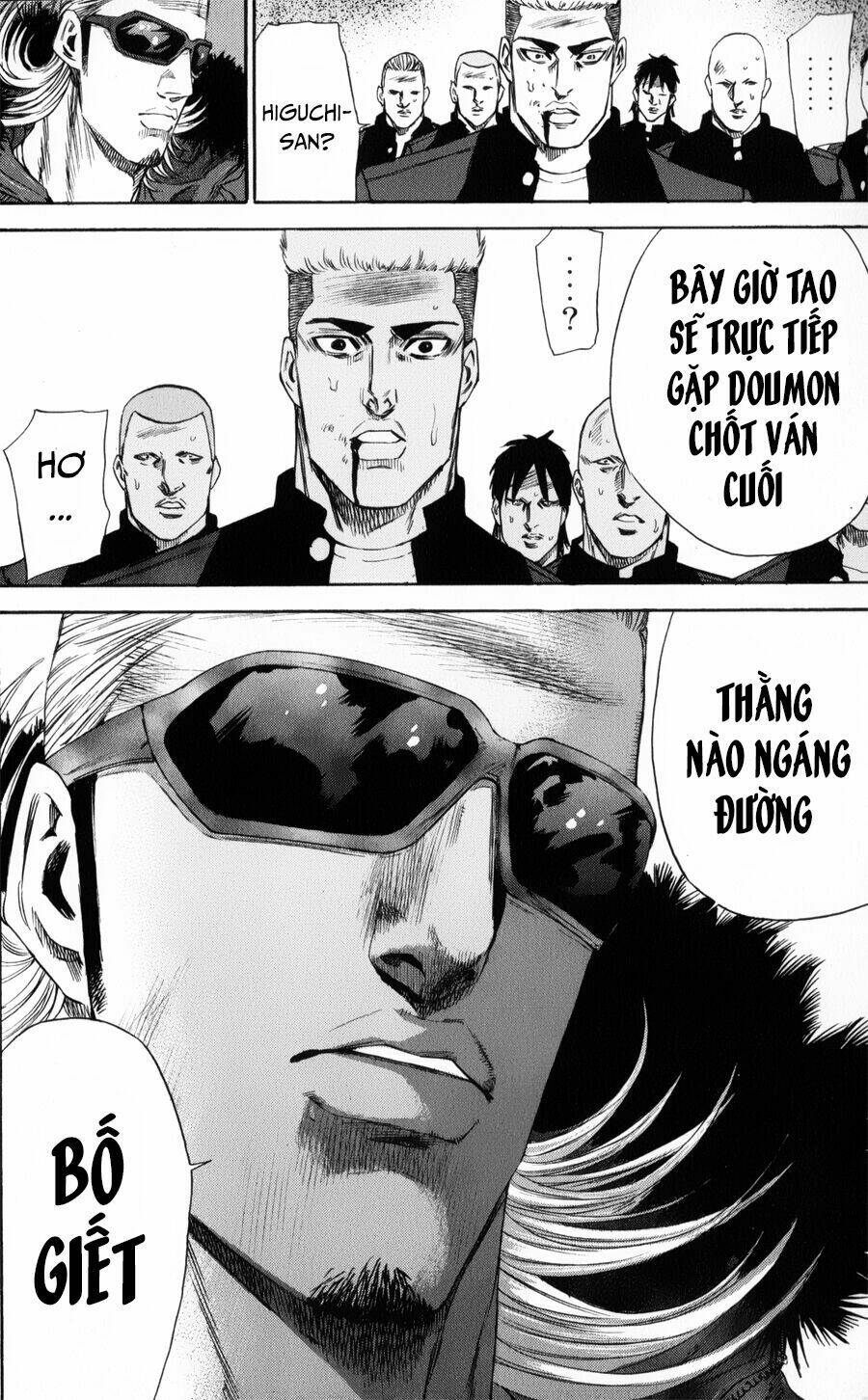 A-Bout! Chapter 138 - Trang 2