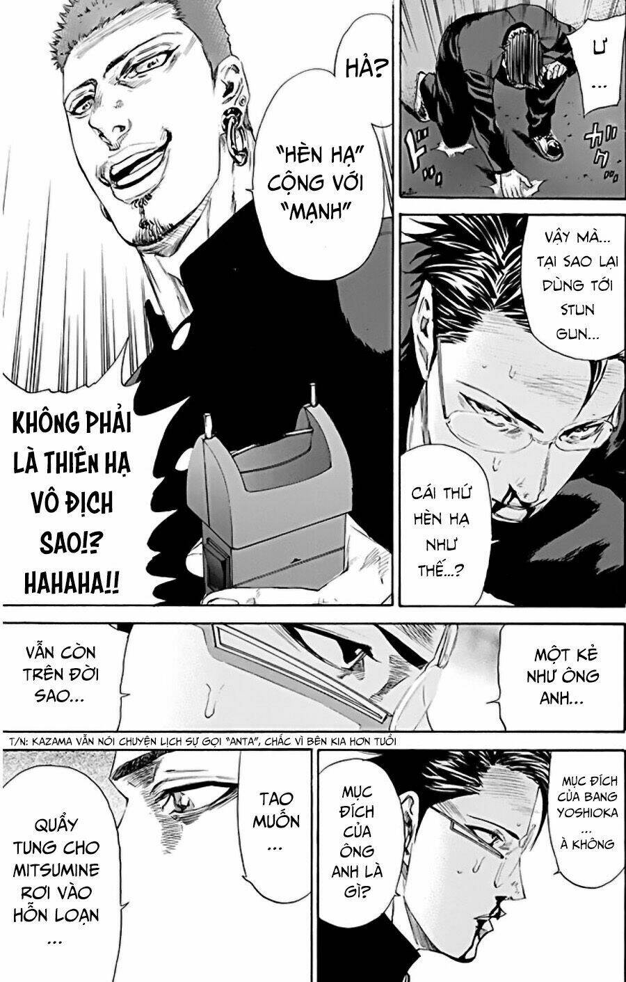 A-Bout! Chapter 130 - Trang 2