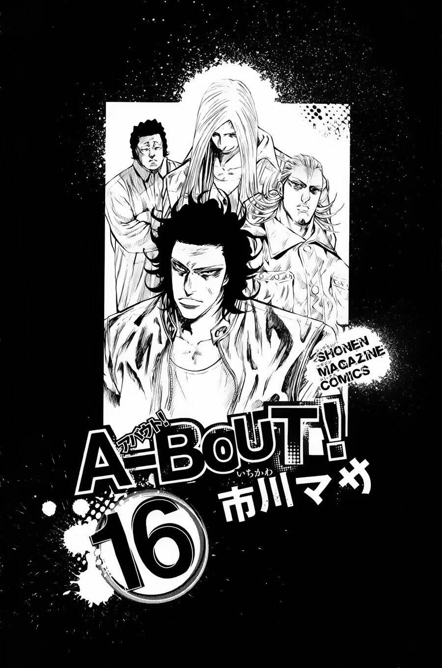 A-Bout! Chapter 130 - Trang 2