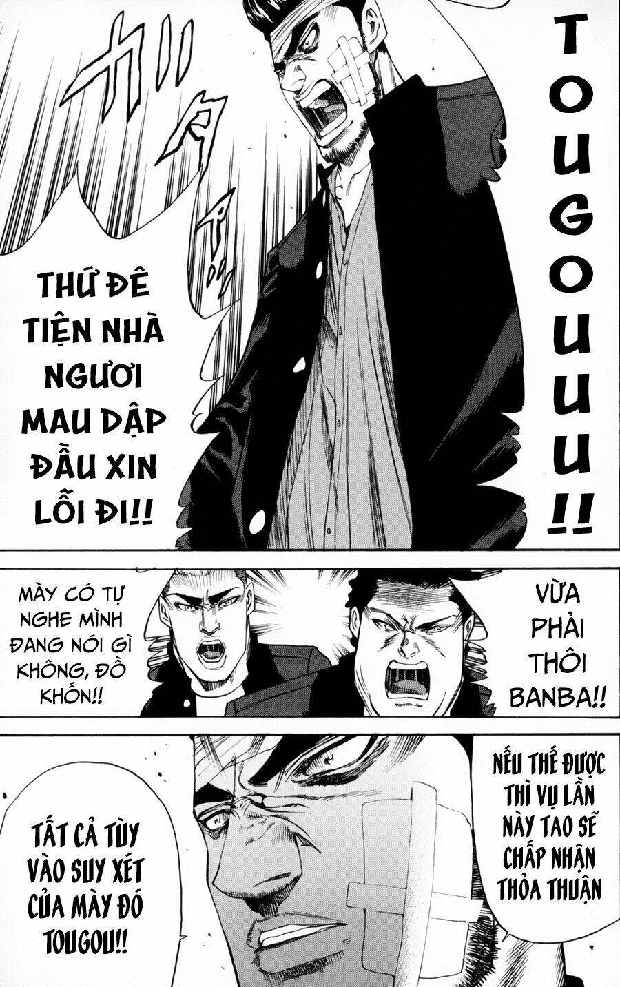 A-Bout! Chapter 129 - Trang 2