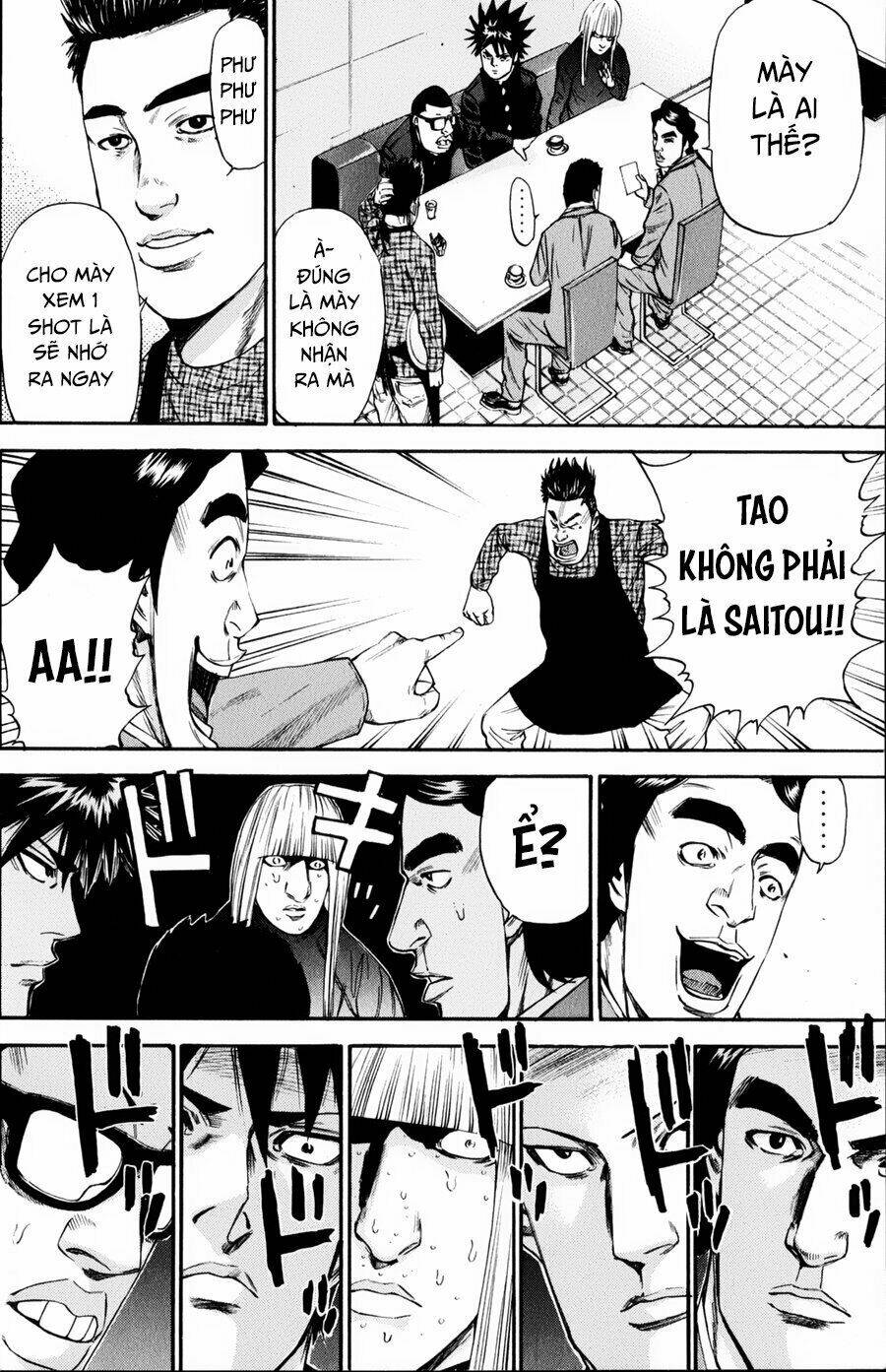 A-Bout! Chapter 125 - Trang 2