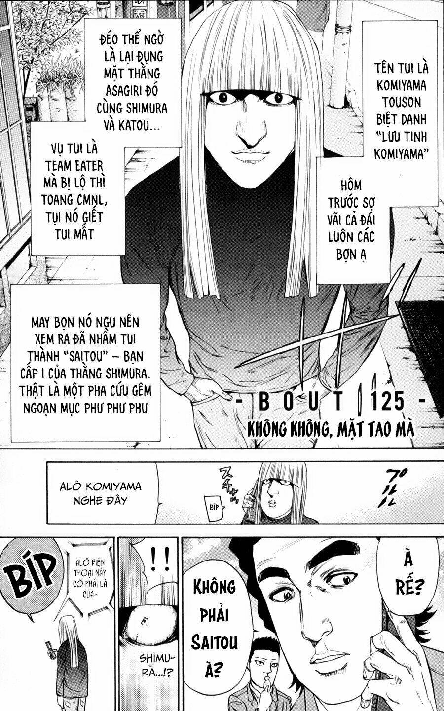 A-Bout! Chapter 125 - Trang 2