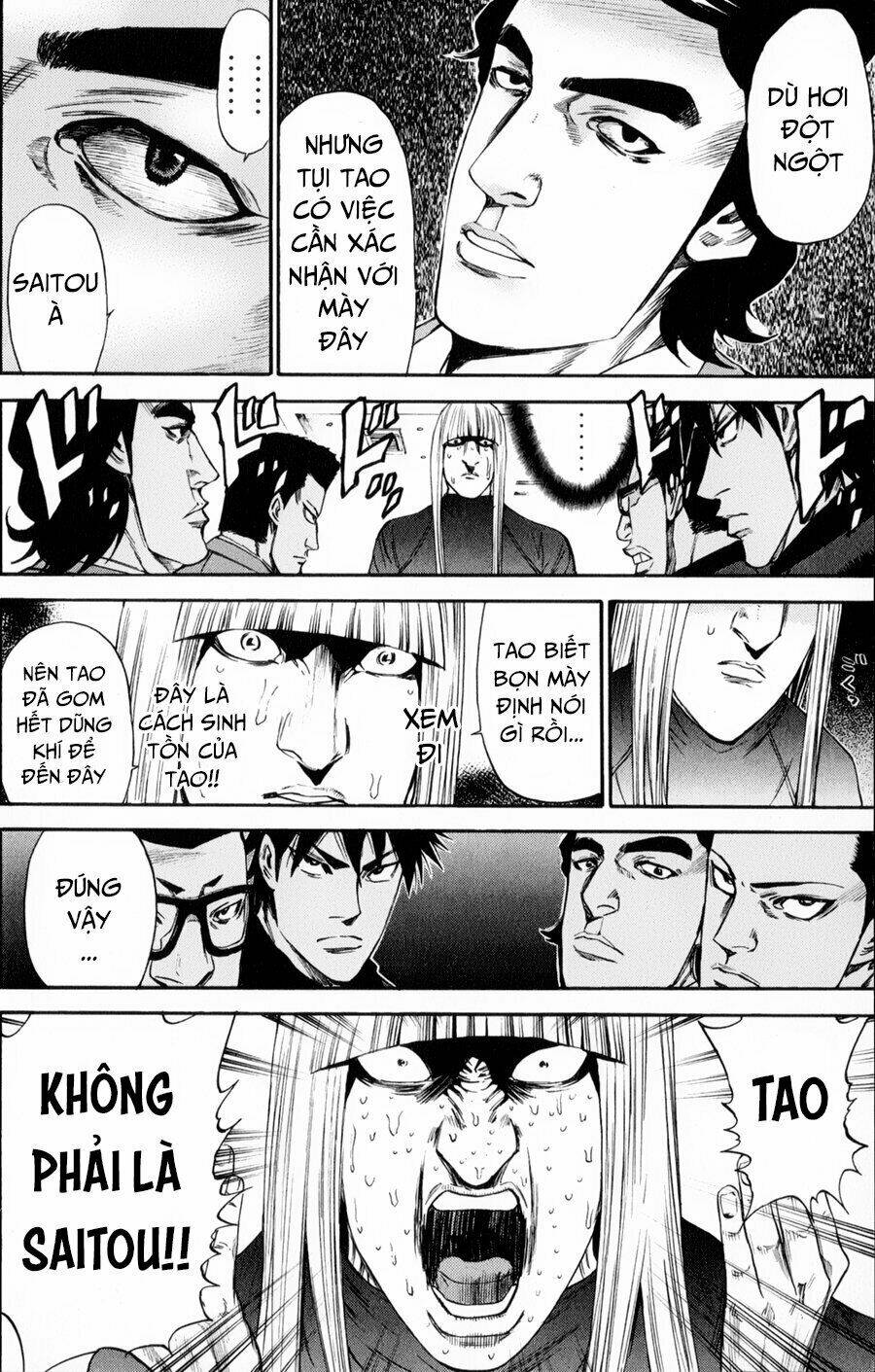 A-Bout! Chapter 125 - Trang 2