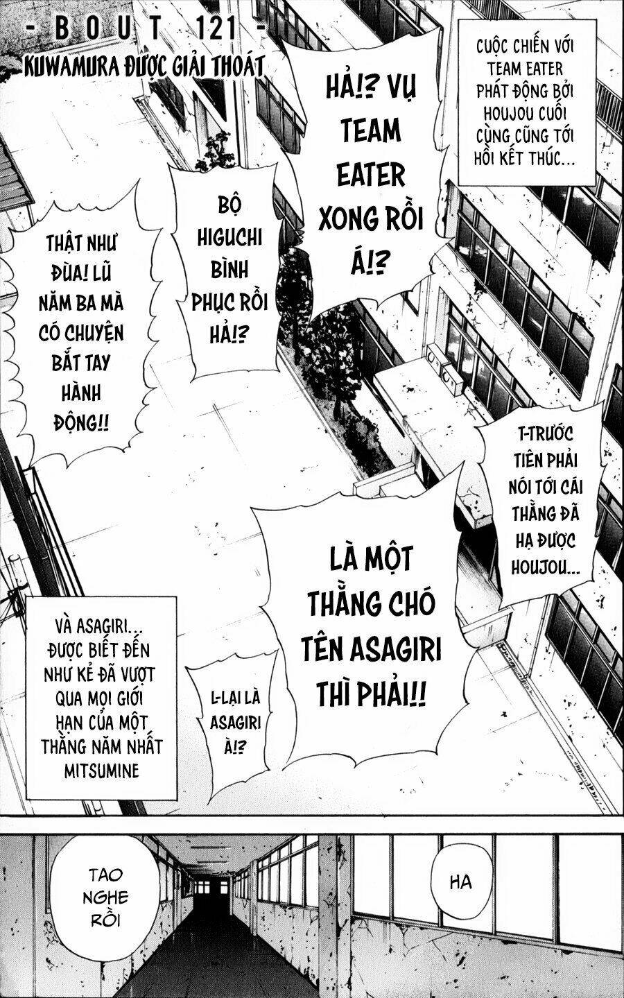 A-Bout! Chapter 121 - Trang 2