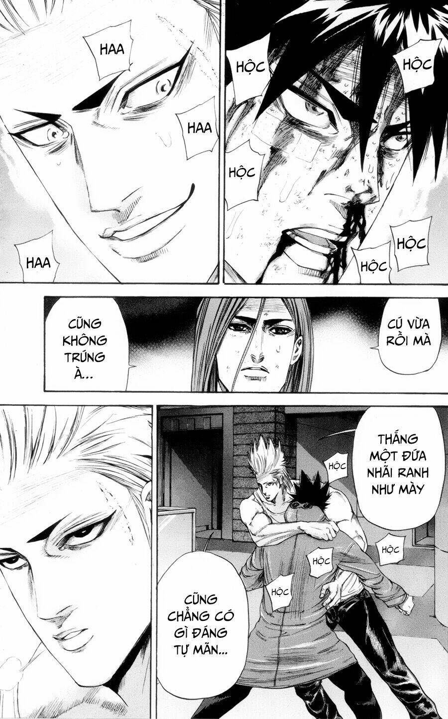 A-Bout! Chapter 118 - Trang 2