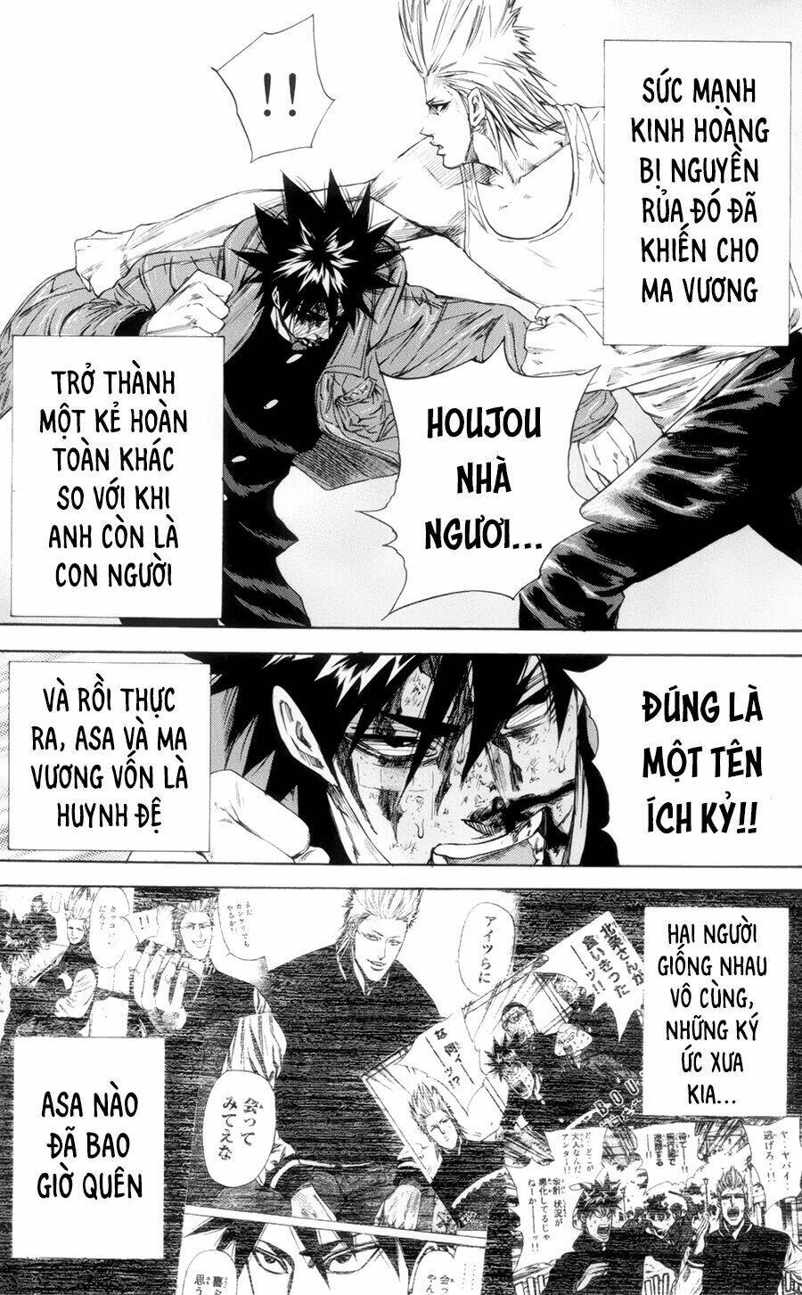 A-Bout! Chapter 117 - Trang 2