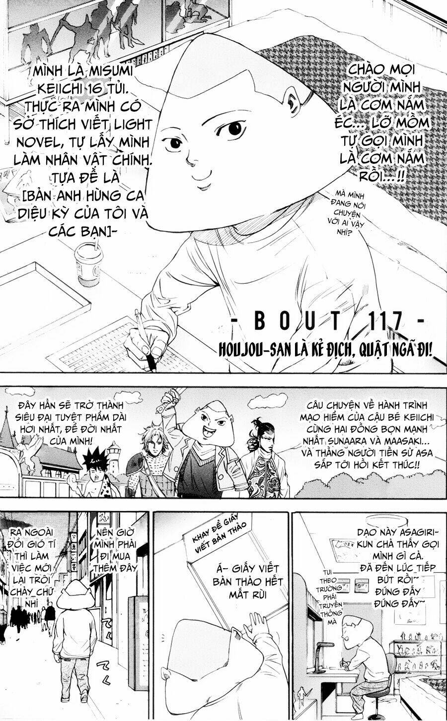 A-Bout! Chapter 117 - Trang 2