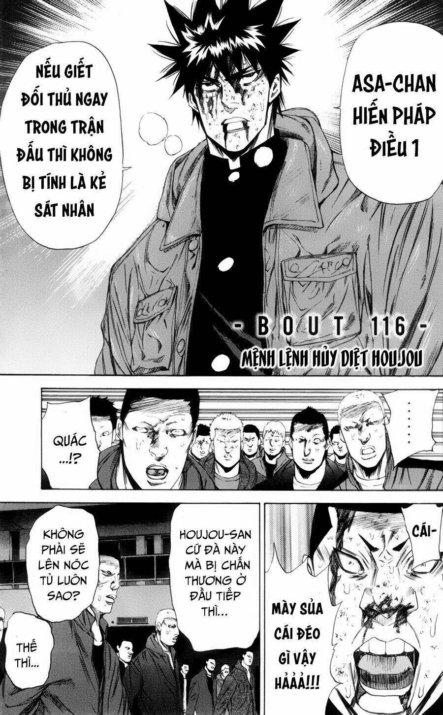 A-Bout! Chapter 116 - Trang 2