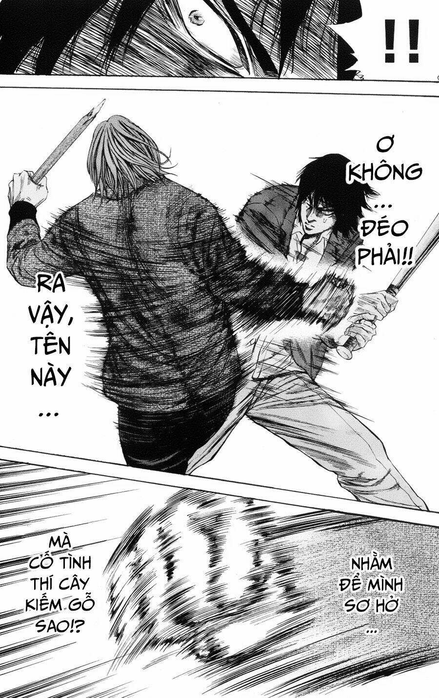 A-Bout! Chapter 105 - Trang 2