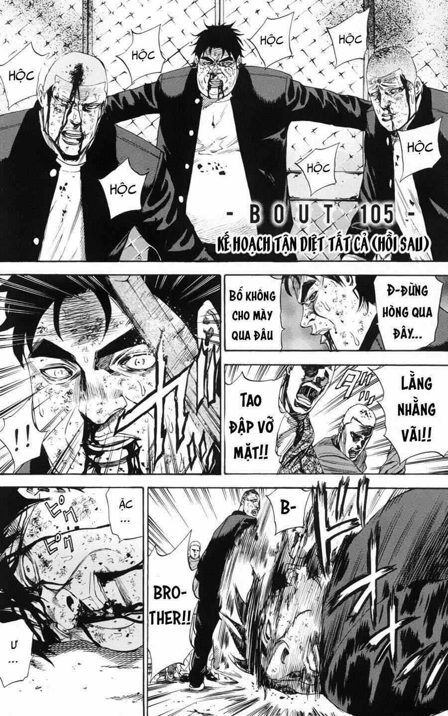 A-Bout! Chapter 105 - Trang 2