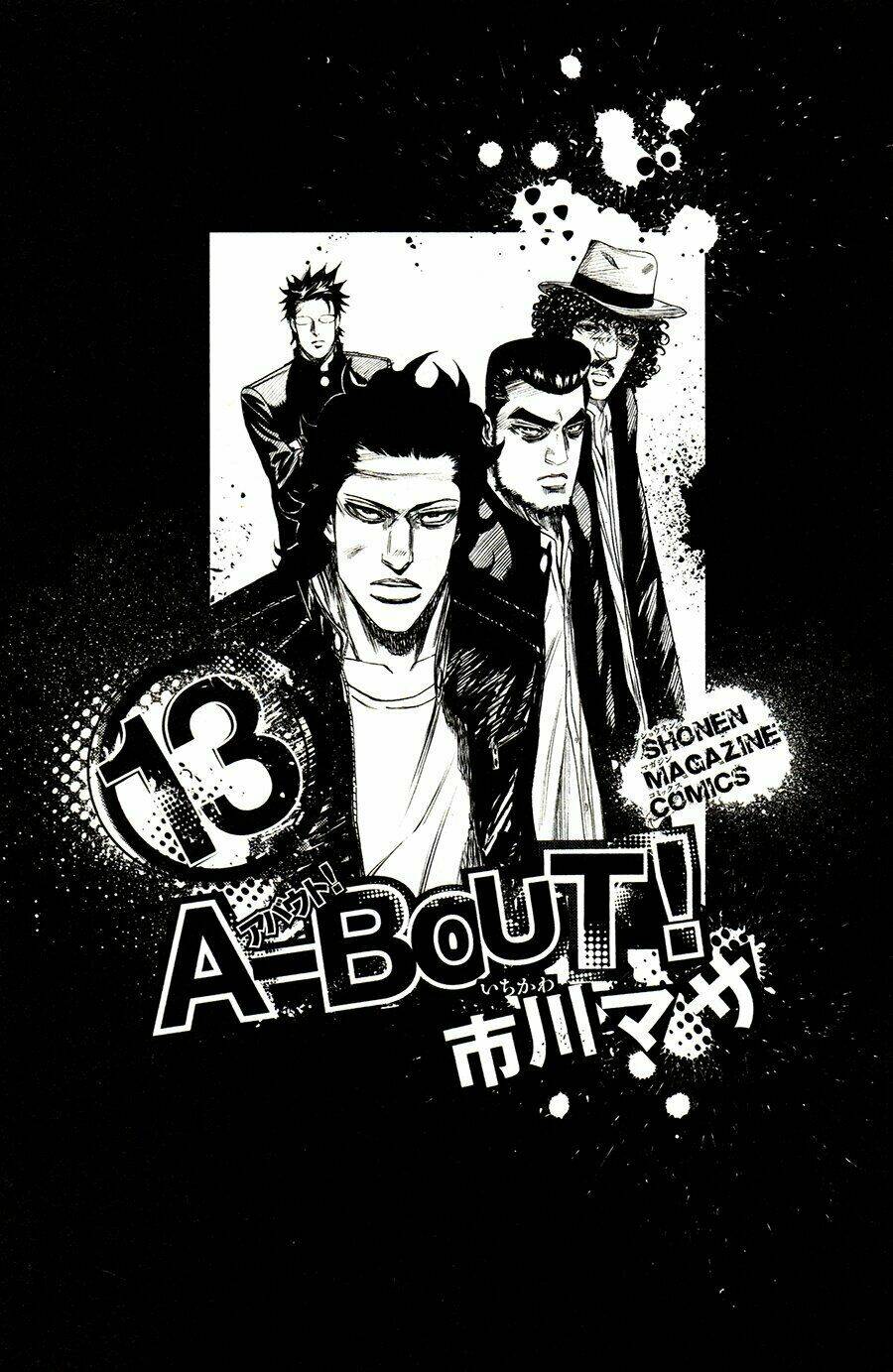 A-Bout! Chapter 103 - Trang 2