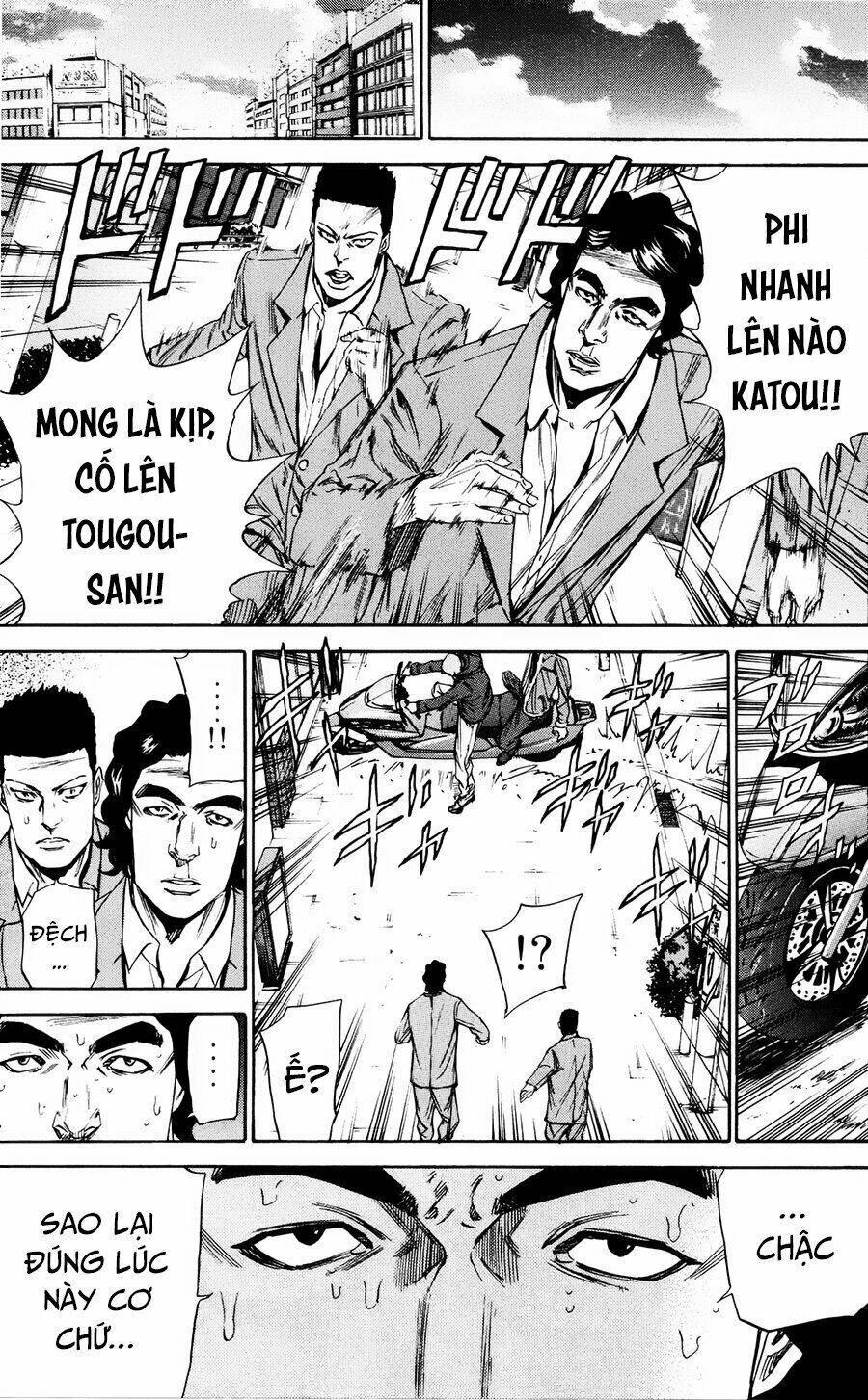 A-Bout! Chapter 103 - Trang 2