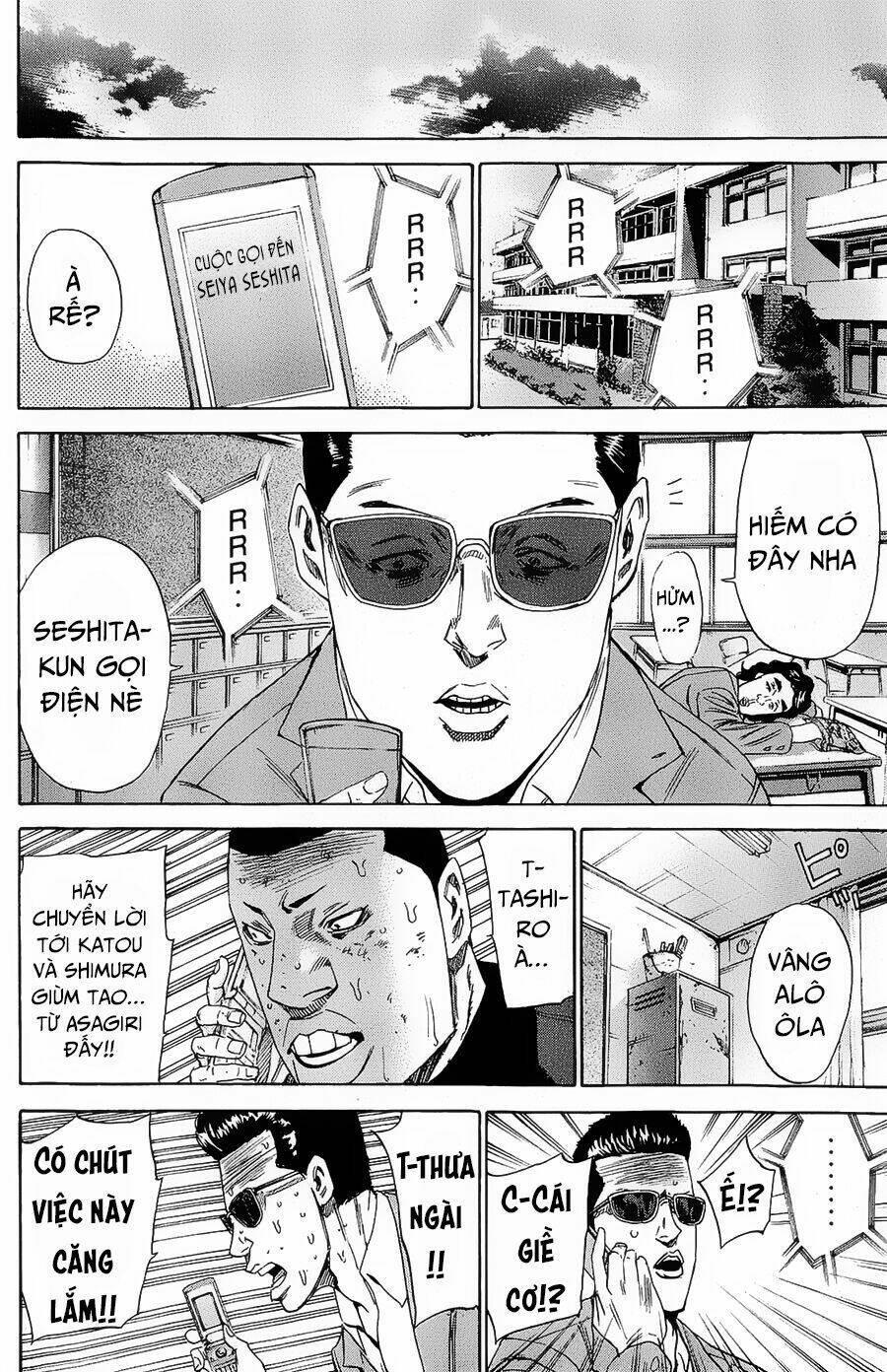 A-Bout! Chapter 102 - Trang 2