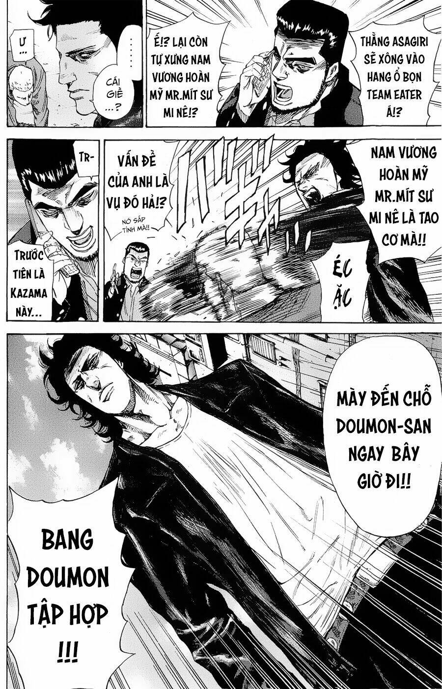 A-Bout! Chapter 100 - Trang 2