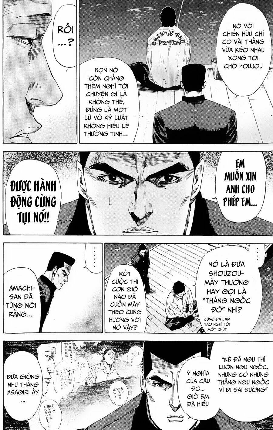 A-Bout! Chapter 100 - Trang 2