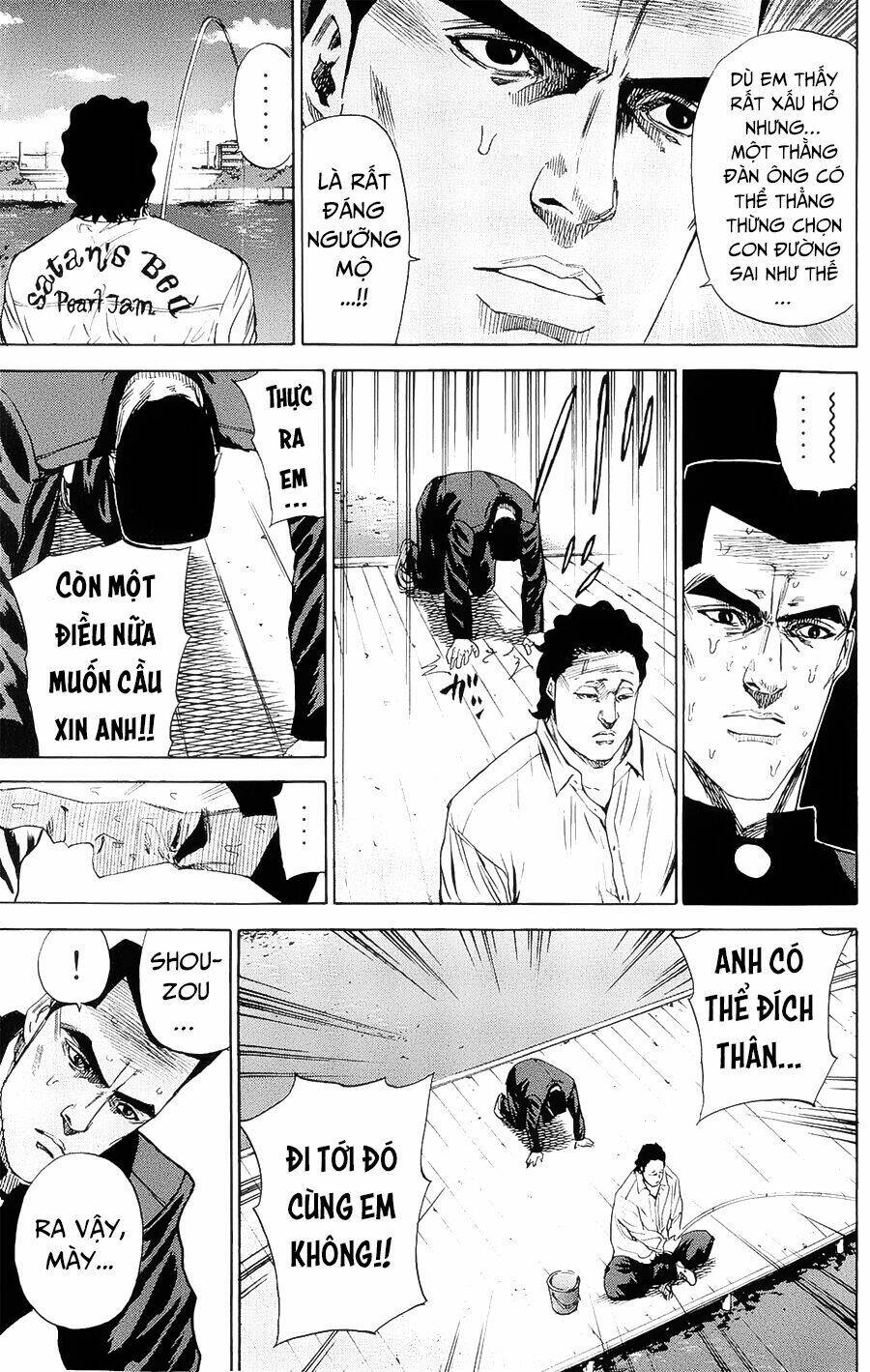 A-Bout! Chapter 100 - Trang 2