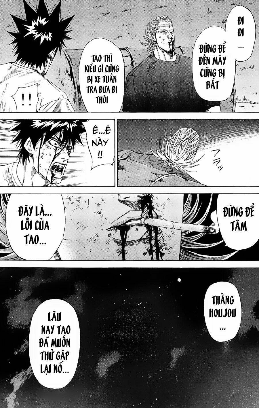 A-Bout! Chapter 98 - Trang 2