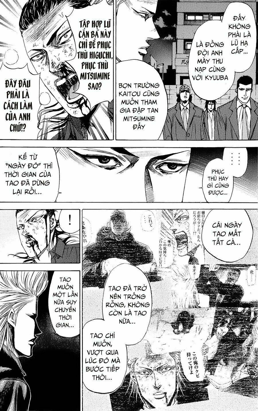 A-Bout! Chapter 96 - Trang 2