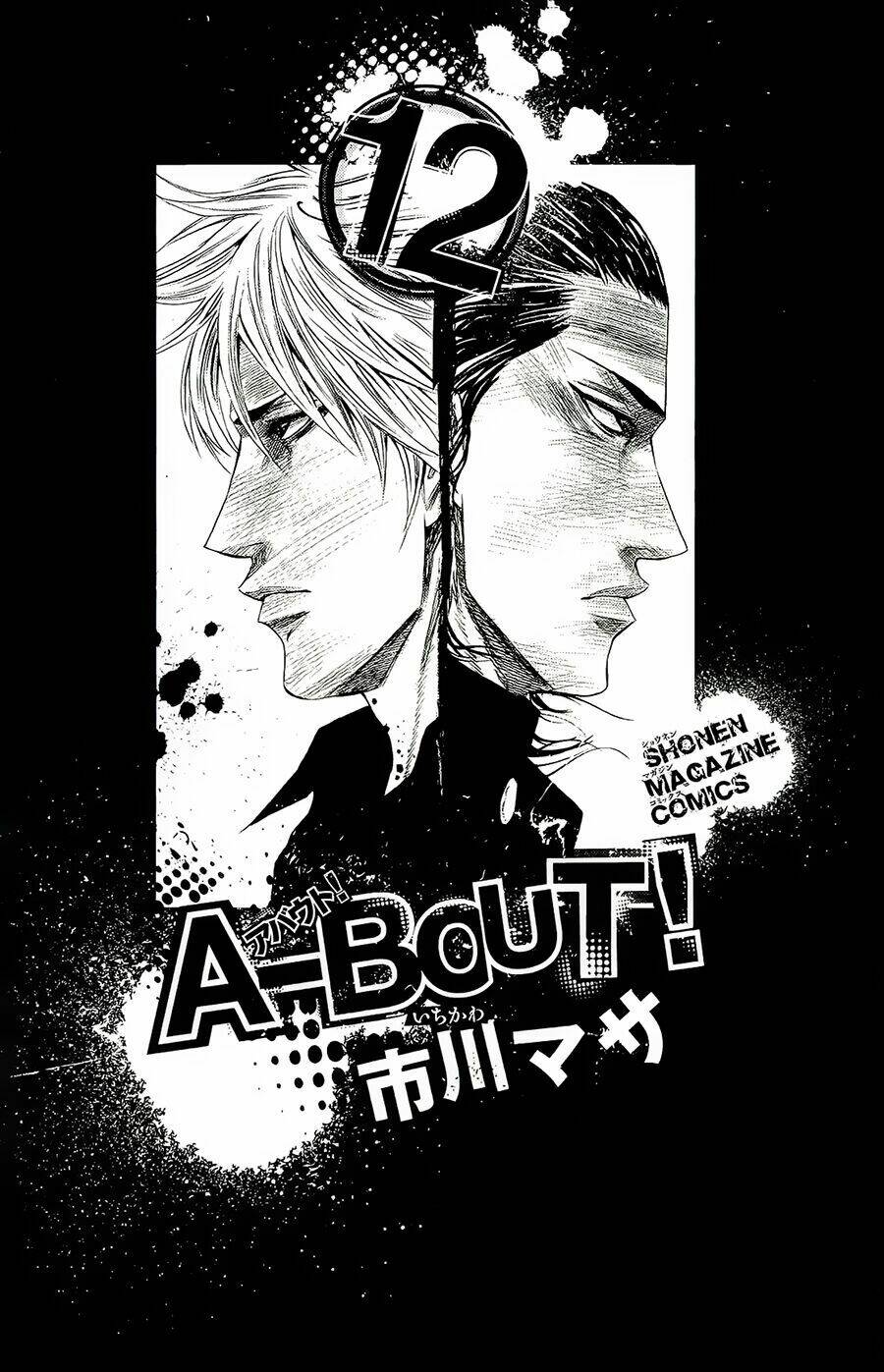 A-Bout! Chapter 94 - Trang 2