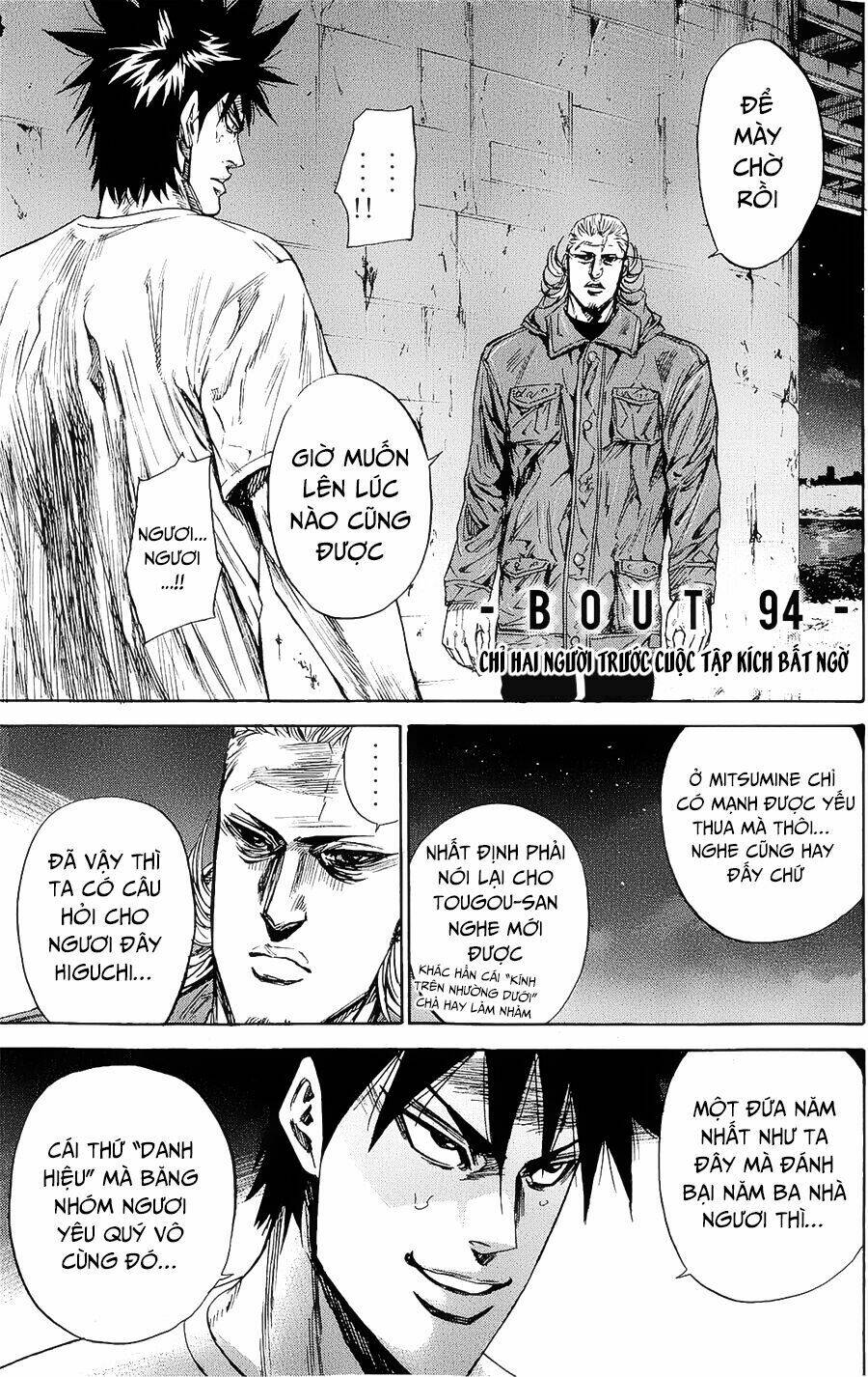 A-Bout! Chapter 94 - Trang 2