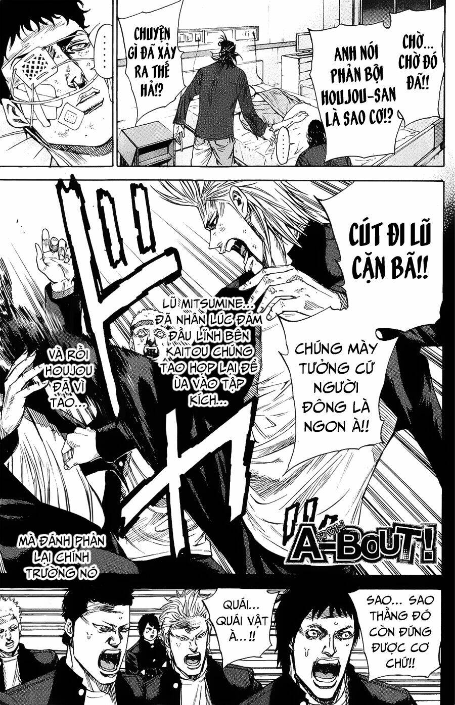 A-Bout! Chapter 93 - Trang 2