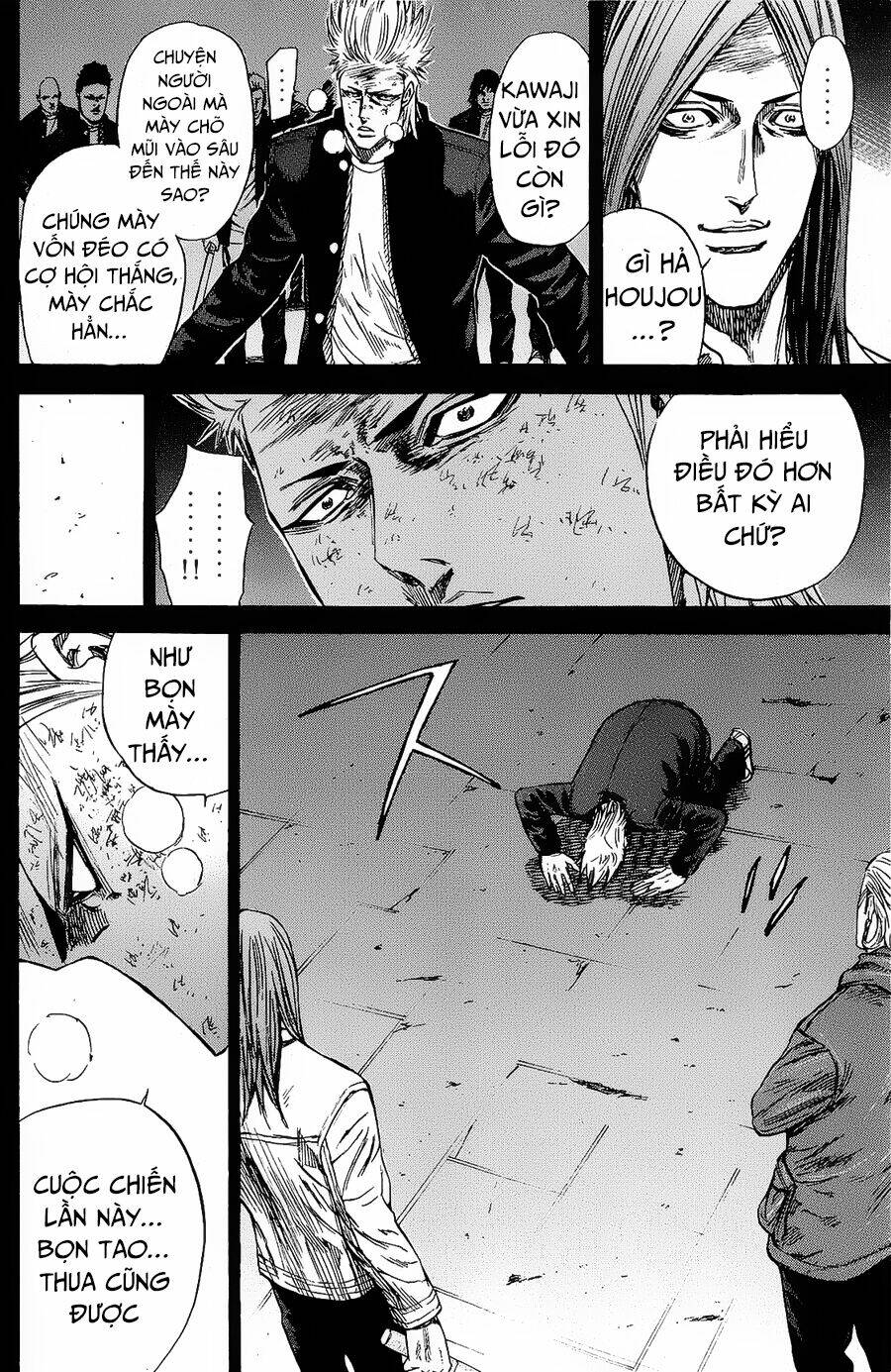 A-Bout! Chapter 93 - Trang 2